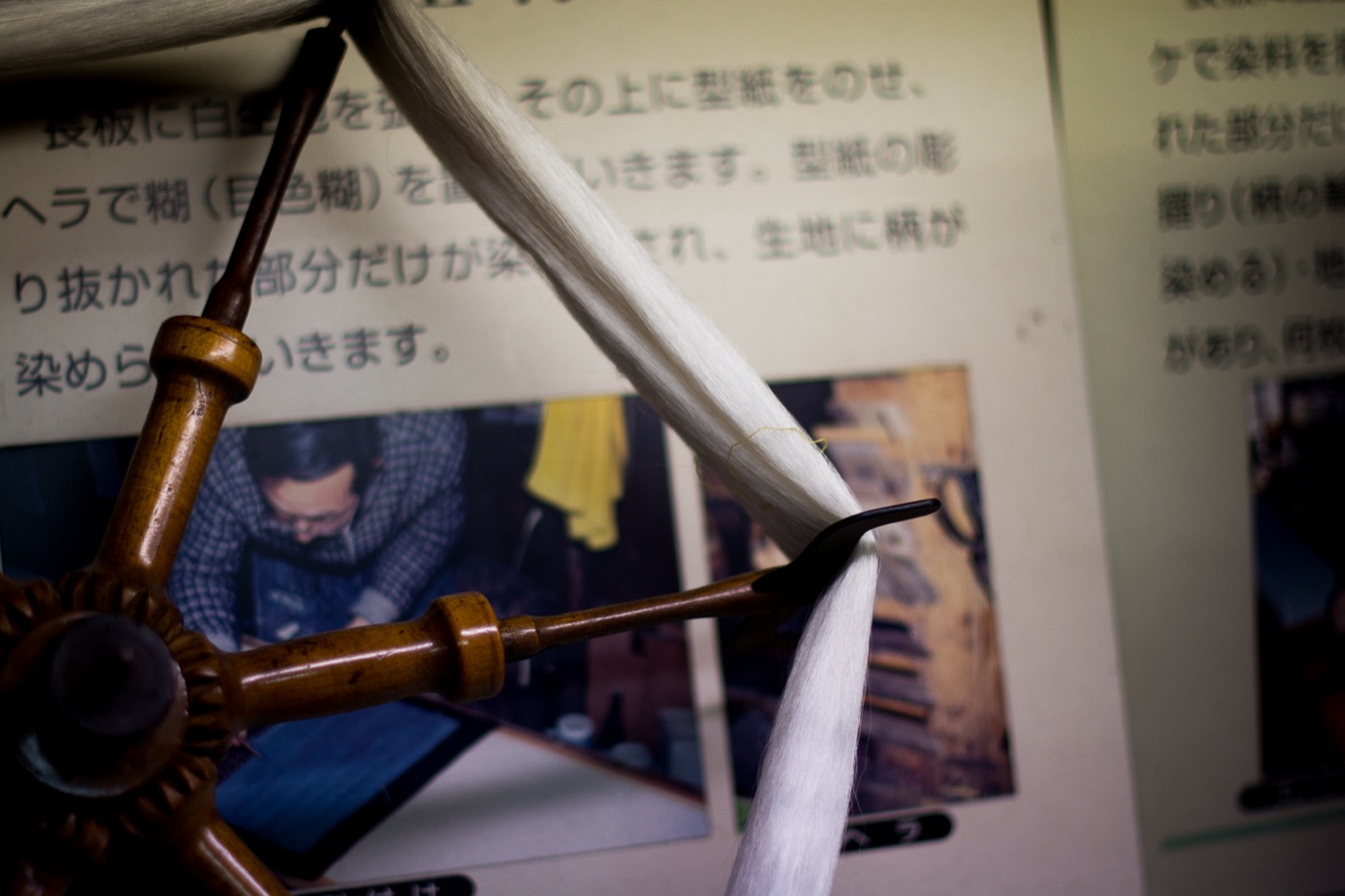 Edo Komon dyeing workshop — 13